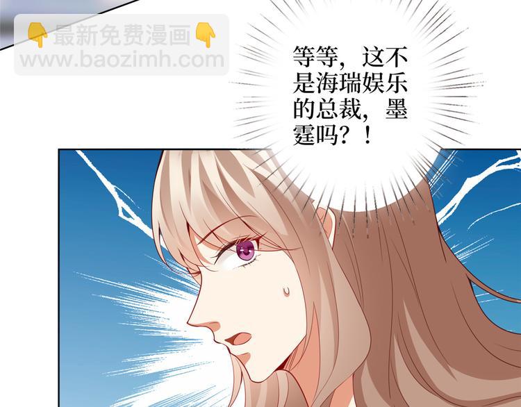 第三十一话 前往美国78