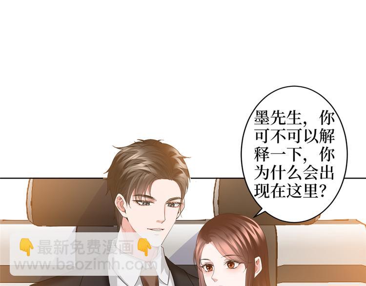 第三十一话 前往美国80