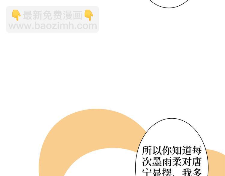 第三十一话 前往美国86