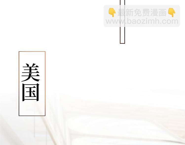 第三十一话 前往美国92