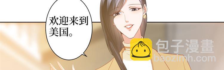 第三十一话 前往美国95