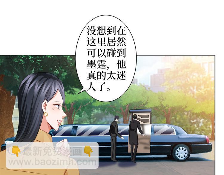 第三十一话 前往美国98