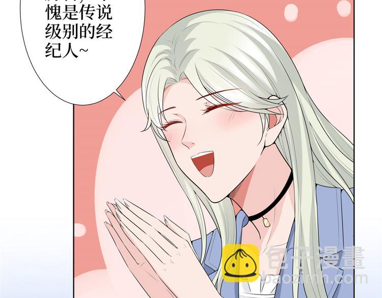 第三十二话 被踢出局10