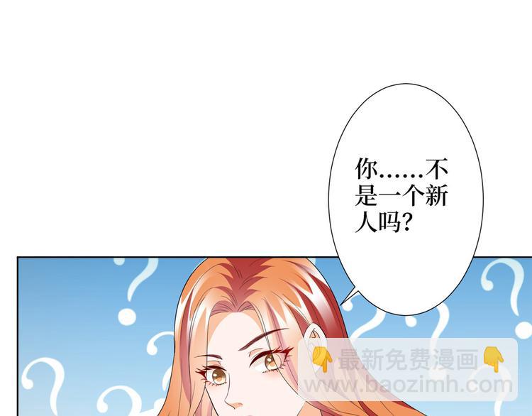 第三十二话 被踢出局106