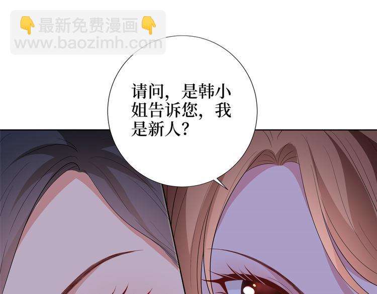 第三十二话 被踢出局108