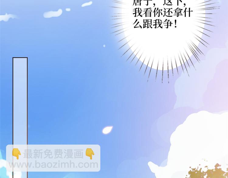 第三十二话 被踢出局12