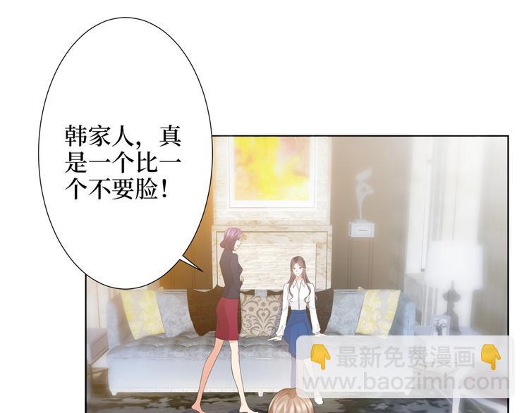 第三十二话 被踢出局124