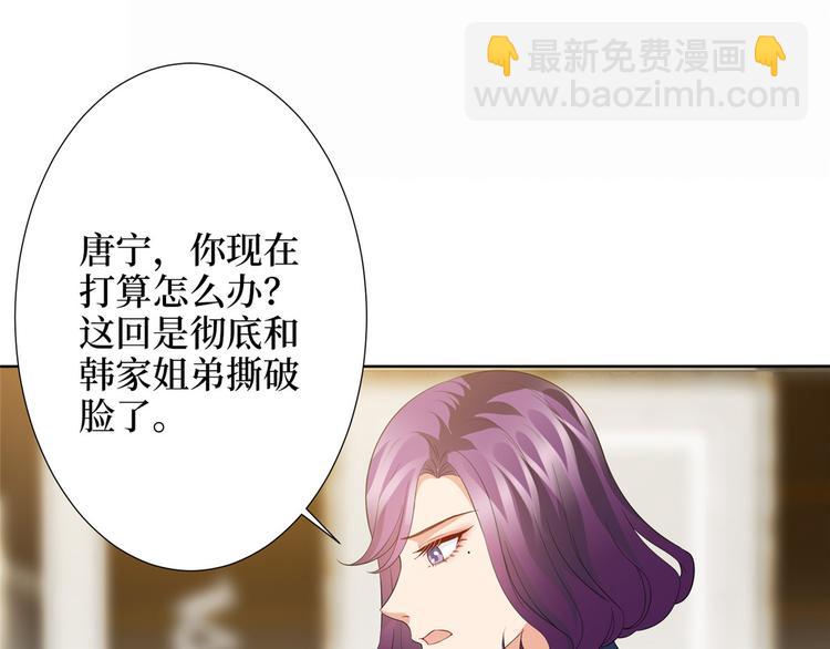 第三十二话 被踢出局126