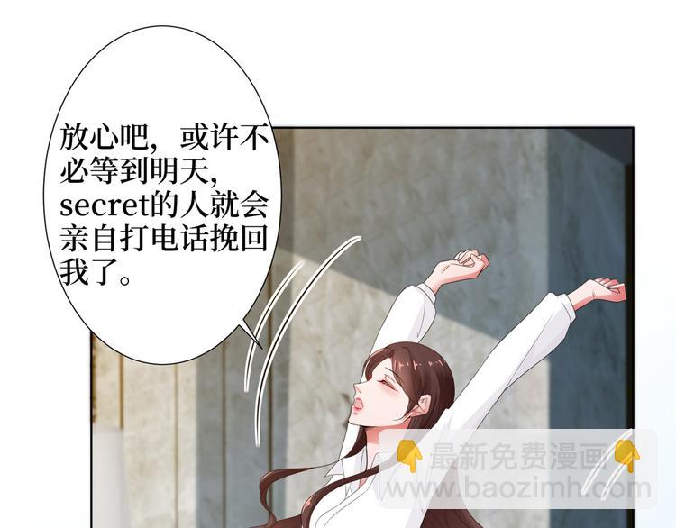 第三十二话 被踢出局128
