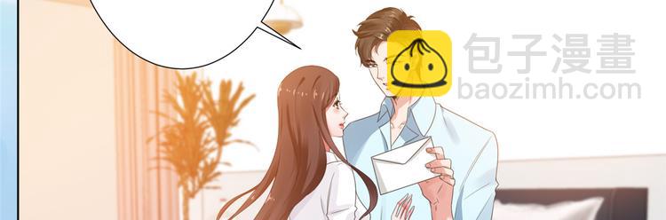 第三十二话 被踢出局133