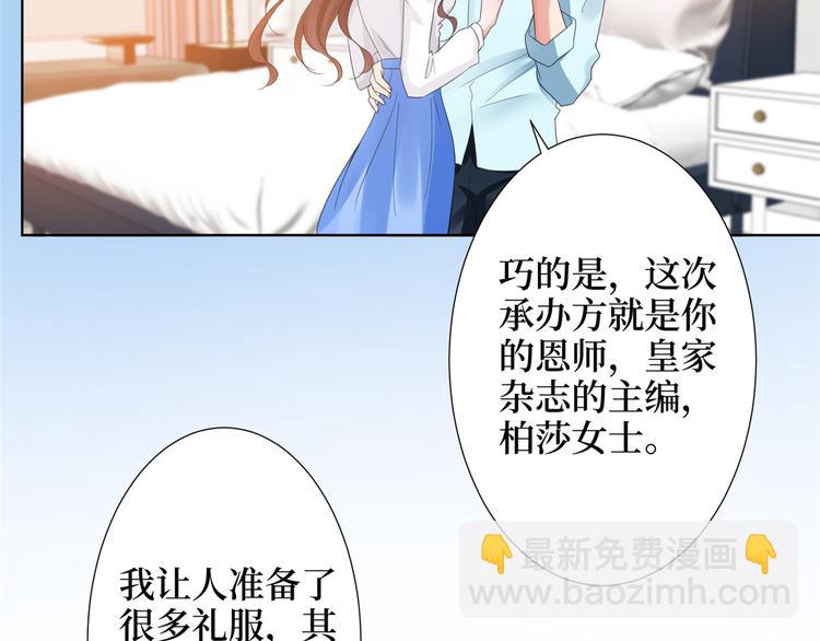 第三十二话 被踢出局134