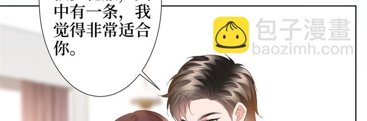 第三十二话 被踢出局135