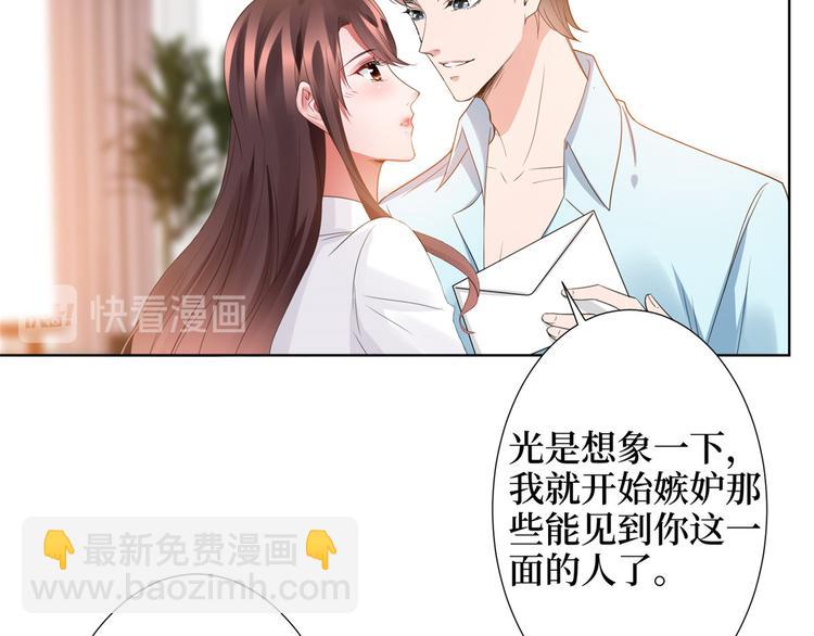 第三十二话 被踢出局136