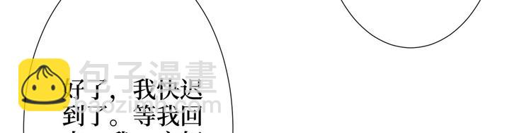 第三十二话 被踢出局137
