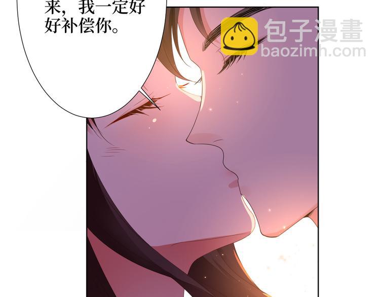 第三十二话 被踢出局138