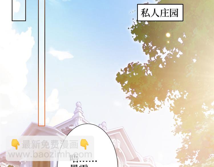 第三十二话 被踢出局14