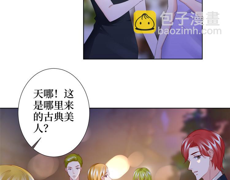 第三十二话 被踢出局148