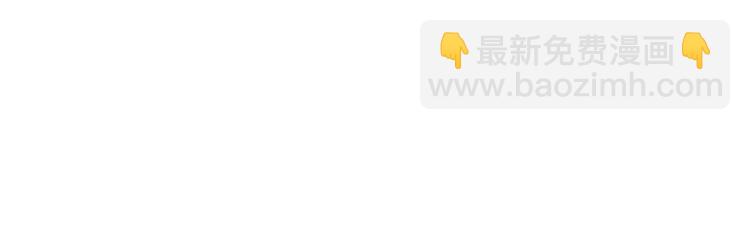 第三十二话 被踢出局151