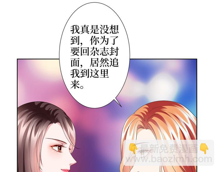 第三十二话 被踢出局168
