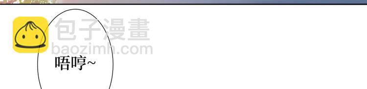 第三十二话 被踢出局17