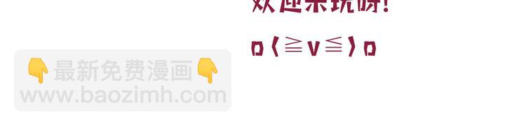 第三十二话 被踢出局177