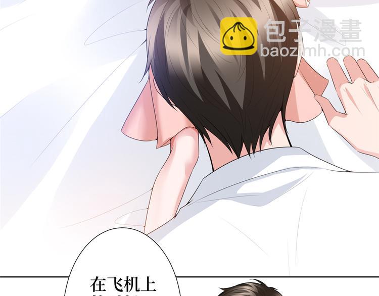 第三十二话 被踢出局26