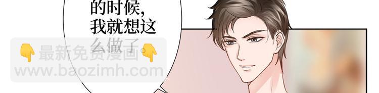 第三十二话 被踢出局27