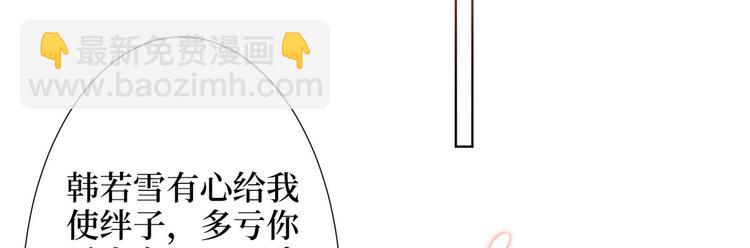 第三十二话 被踢出局53