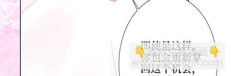 第三十二话 被踢出局55