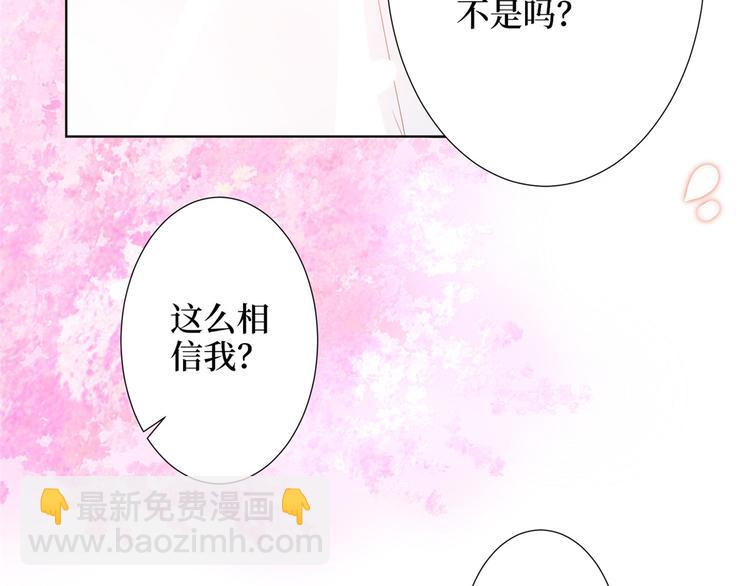 第三十二话 被踢出局56