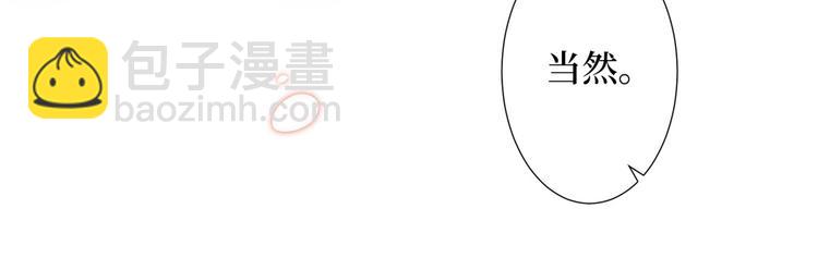 第三十二话 被踢出局57