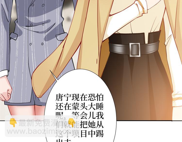 第三十二话 被踢出局64