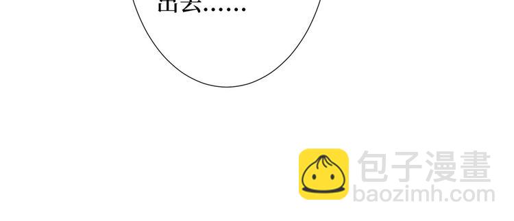 第三十二话 被踢出局65