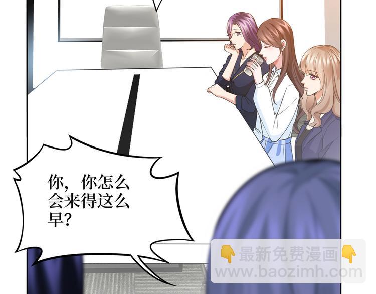 第三十二话 被踢出局70