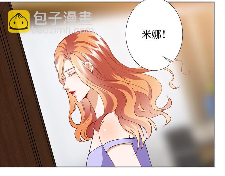 第三十二话 被踢出局78
