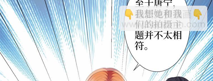 第三十二话 被踢出局85