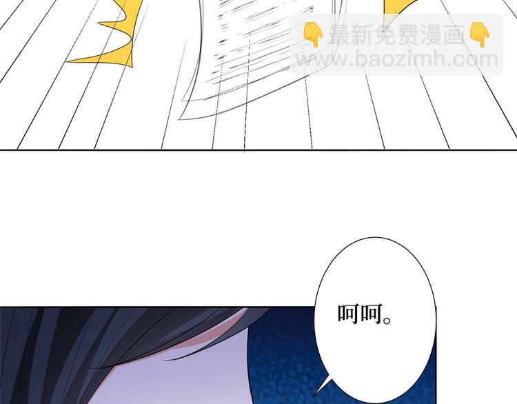第三十二话 被踢出局88