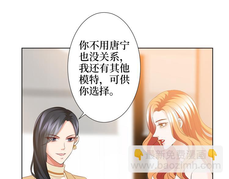 第三十二话 被踢出局90