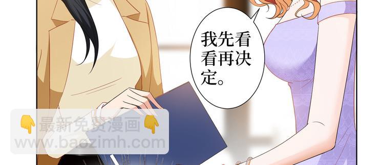 第三十二话 被踢出局91