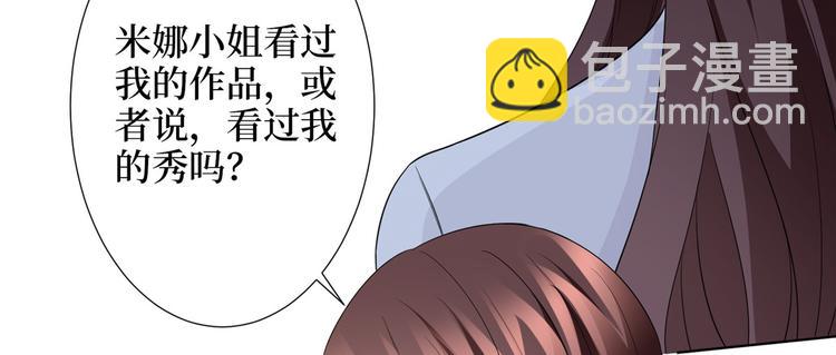 第三十二话 被踢出局99