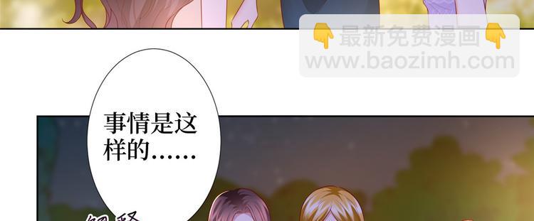第三十三话 米娜的选择21