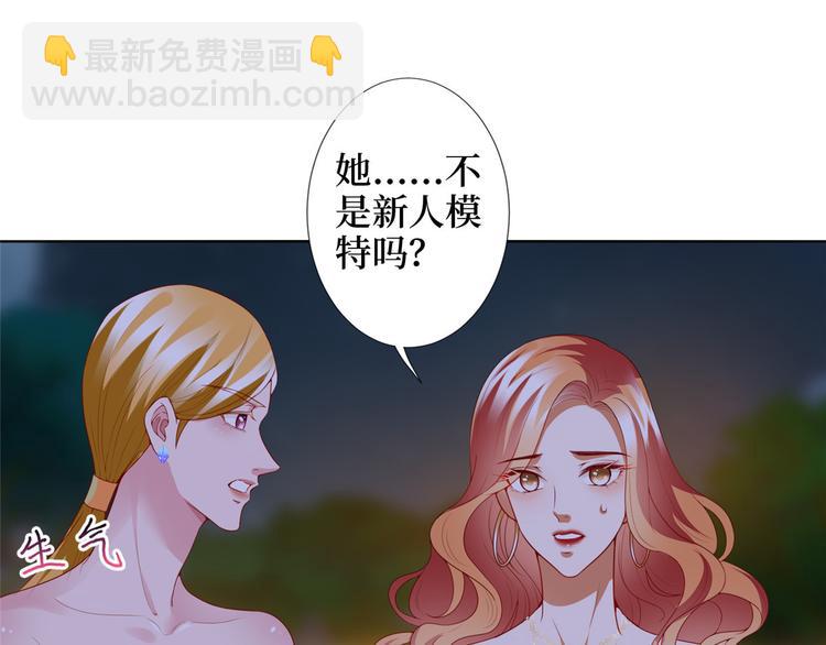 第三十三话 米娜的选择26