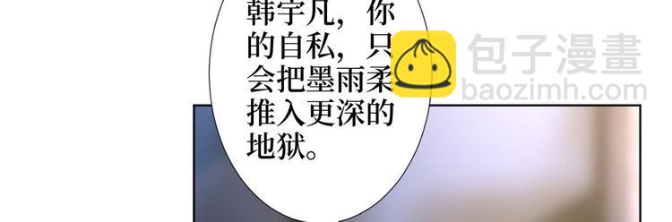 第三十三话 米娜的选择75