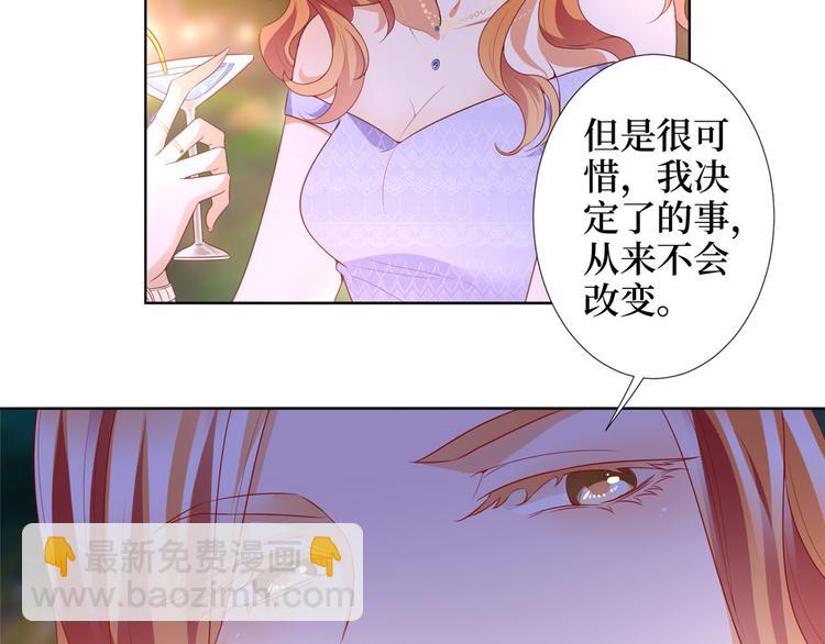 第三十三话 米娜的选择8