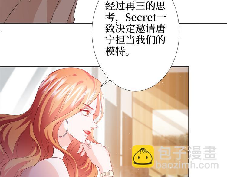 第三十四话 特权10
