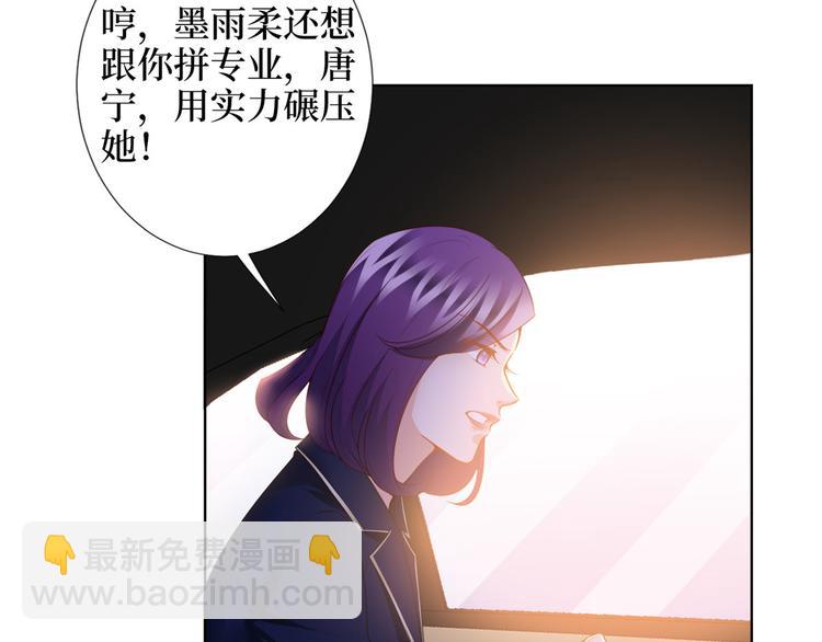 第三十四话 特权104