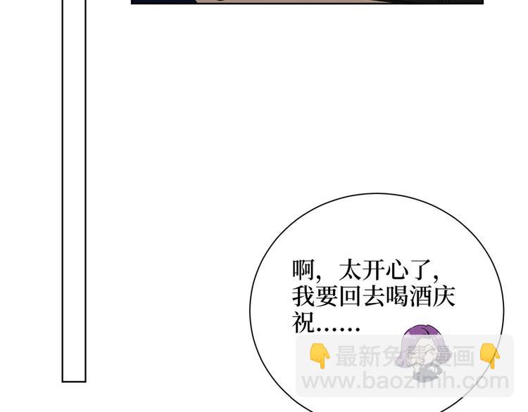 第三十四话 特权106