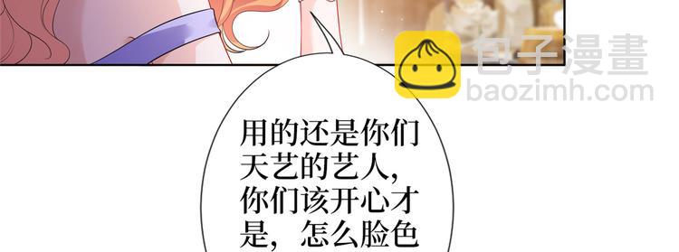 第三十四话 特权11