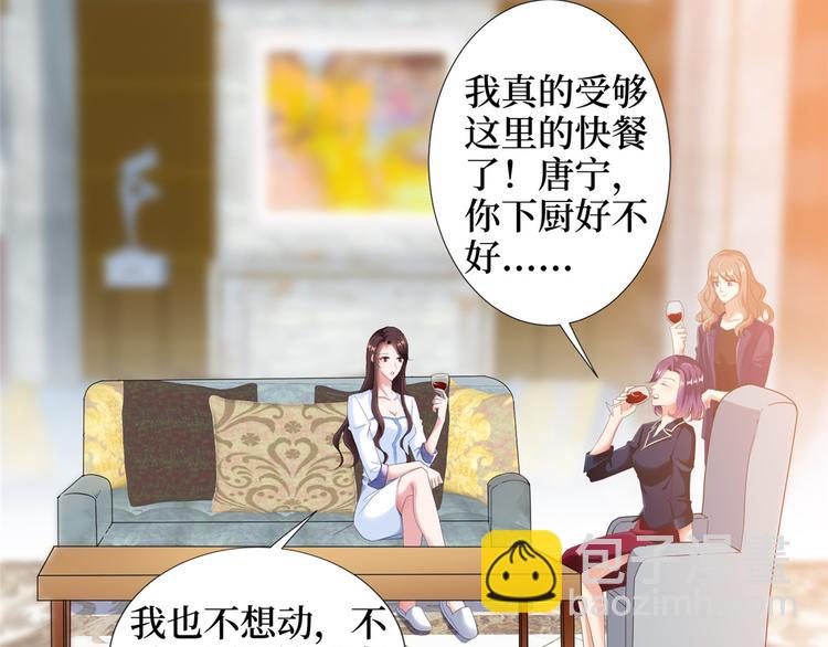第三十四话 特权112