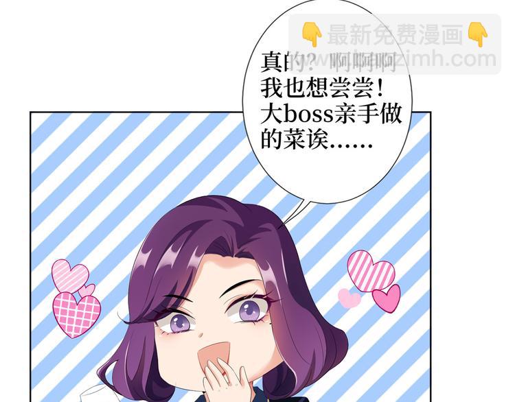 第三十四话 特权114
